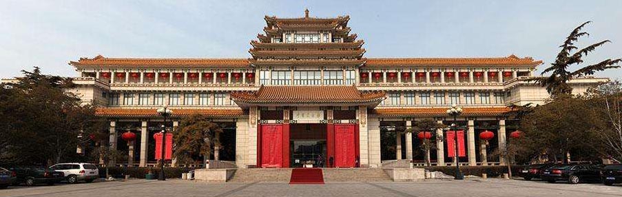 中國美術館
